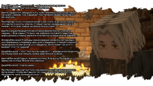 изображение_2026-07-14_134645296.png