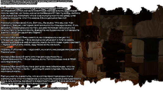 изображение_2026-07-15_120123179.png
