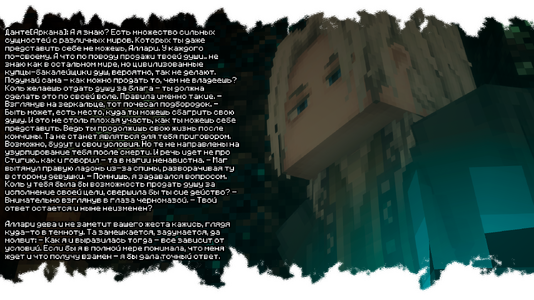изображение_2026-07-15_120351212.png
