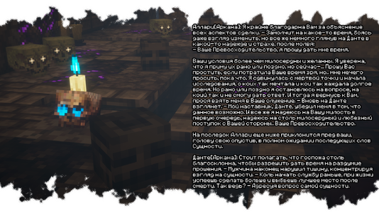 изображение_2026-07-15_120637221.png