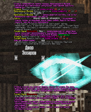 ОБРЯД 4.png ОБРЯД 4.png