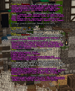 ОБРЯД 8.png ОБРЯД 8.png
