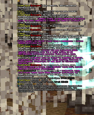ОБРЯД 9.png ОБРЯД 9.png