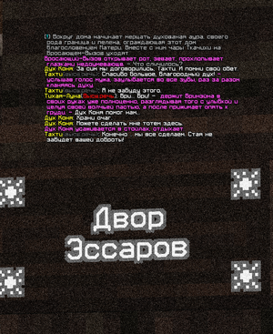 ОБРЯД 12.png ОБРЯД 12.png