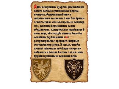Зверь7-no-bg-preview (carve.photos).png Зверь7-no-bg-preview (carve.photos).png