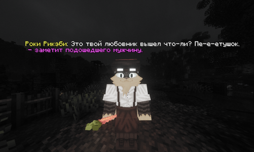 Зверь.png Зверь.png