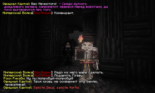 Зверь2.png Зверь2.png
