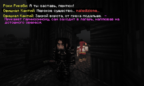 Зверь3.png Зверь3.png