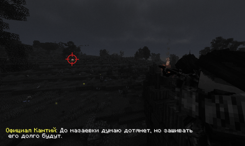 Зверь5.png Зверь5.png