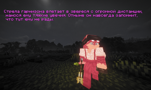 Зверь6.png Зверь6.png