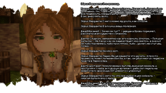 изображение_2026-07-17_155247885.png
