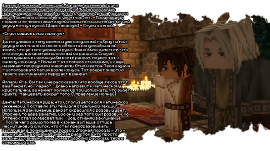 изображение_2026-07-17_155945901.png