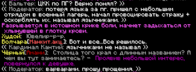Снимок экрана 2026-07-17 162005.png