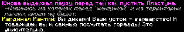 Снимок экрана 2026-07-17 222633.png
