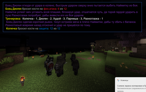 Снимок экрана 2026-07-14 233757.png Снимок экрана 2026-07-14 233757.png