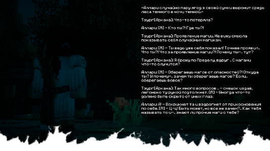 изображение_2026-07-20_002216943.png