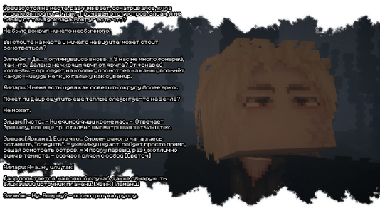 изображение_2026-07-20_002545330.png