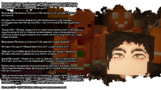 изображение_2026-07-20_002755689.png