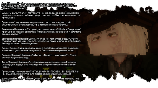 изображение_2026-07-20_002817753.png