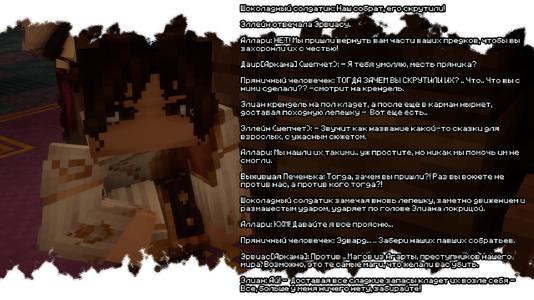 изображение_2026-07-20_002832346.png