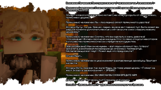 изображение_2026-07-20_002918910.png