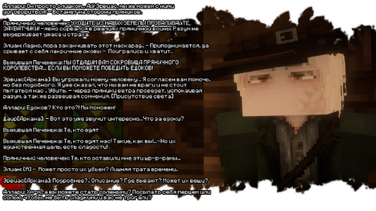 изображение_2026-07-20_002933043.png