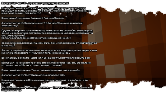 изображение_2026-07-20_002958107.png