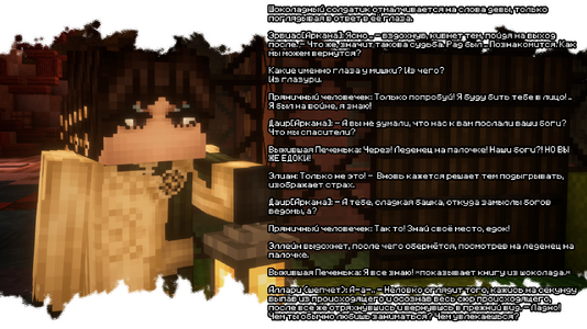 изображение_2026-07-20_003012549.png