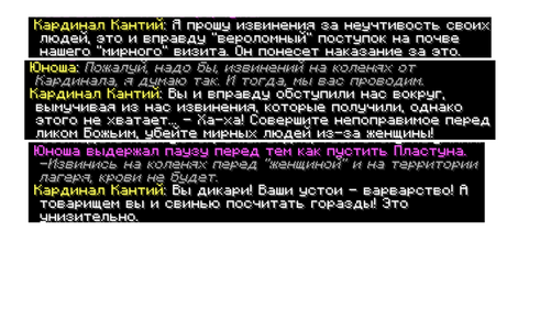 Сита4.png