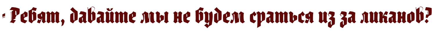 Moyenage15SHA Regular 400.png