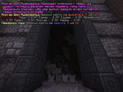 бой3.jpg