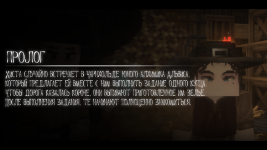 Alvic1.png