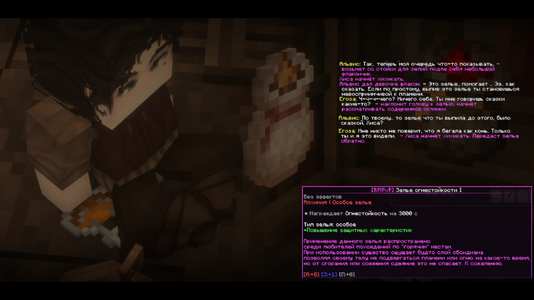Alvic4.png