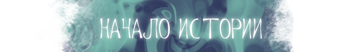 NACHALO.png