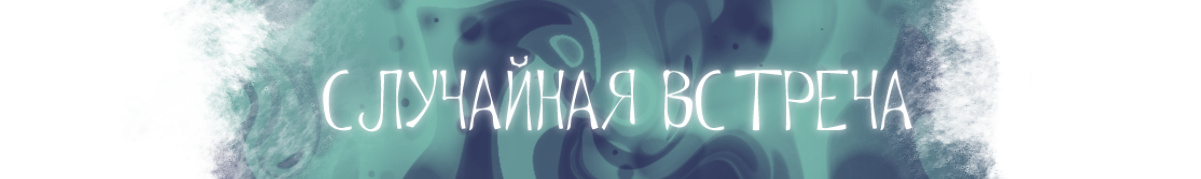 SLYCH.png