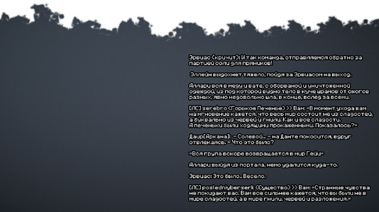 2026-07-24_21.39.35.png