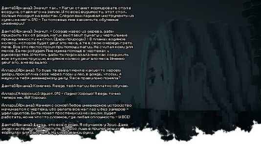 2026-07-28_20.09.03.png