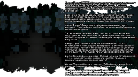 2026-07-28_20.09.02.png
