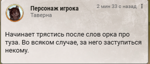 Снимок экрана 2026-07-29 214833.png