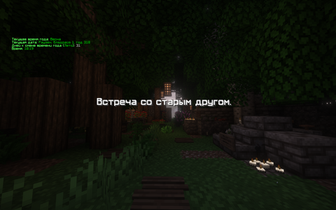 Старый друг 1 .png Старый друг 1 .png