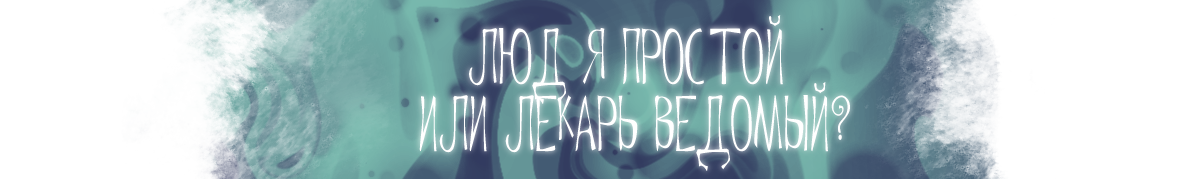 lud.png