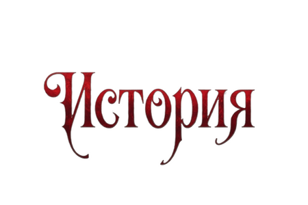 рОБИН-fotor-bg-remover-2026080132129.png рОБИН-fotor-bg-remover-2026080132129.png