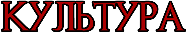KUL_TURA_kopia.png