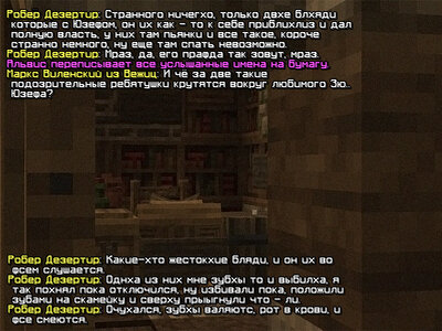 допрос2.jpg