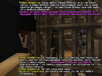 допрос3.jpg
