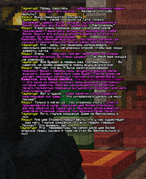 ТИПО ПЛЕН4.png ТИПО ПЛЕН4.png