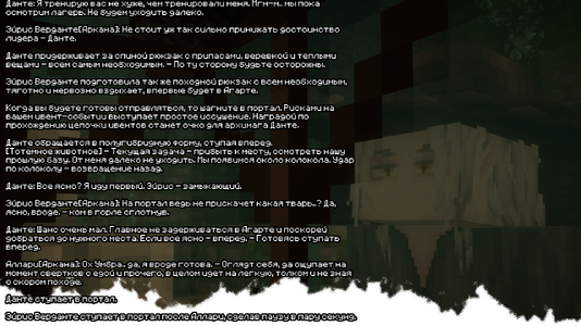 2026-08-02_19.35.10.png
