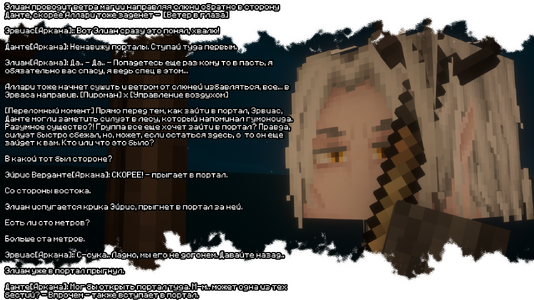 2026-08-02_21.52.28.png