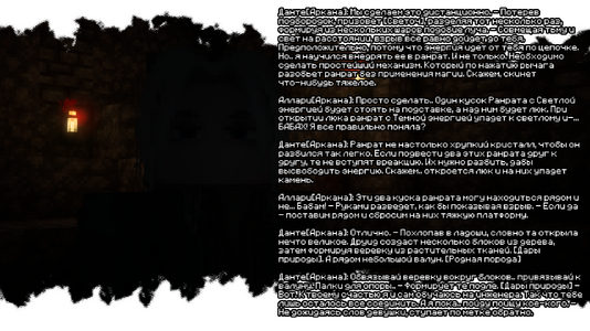изображение_2026-08-03_183550241.png