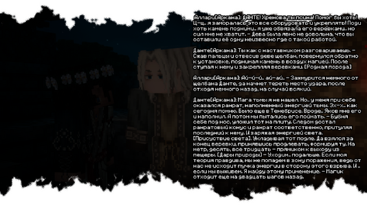 изображение_2026-08-03_183608943.png